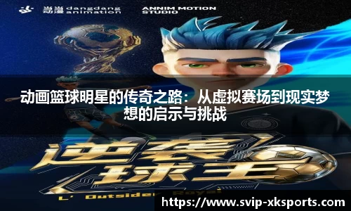 XK体育